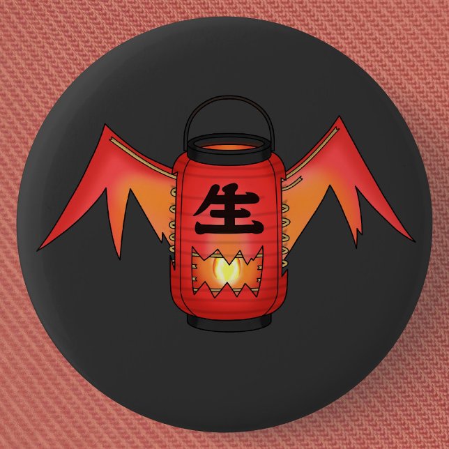 Chapa Redonda De 5 Cm Chochin-obake (Fantasma de linterna de papel) (Red Chochin-obake Paper Lantern Ghost Can Badge- Detail View)