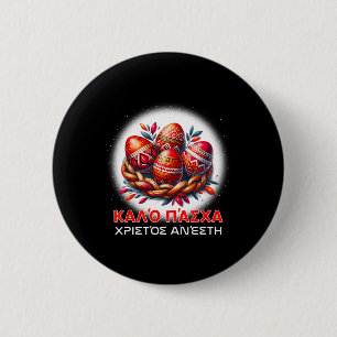 Chapa Redonda De 5 Cm Christos Anesti Alithos Anesti Ortodoxo griego Kal