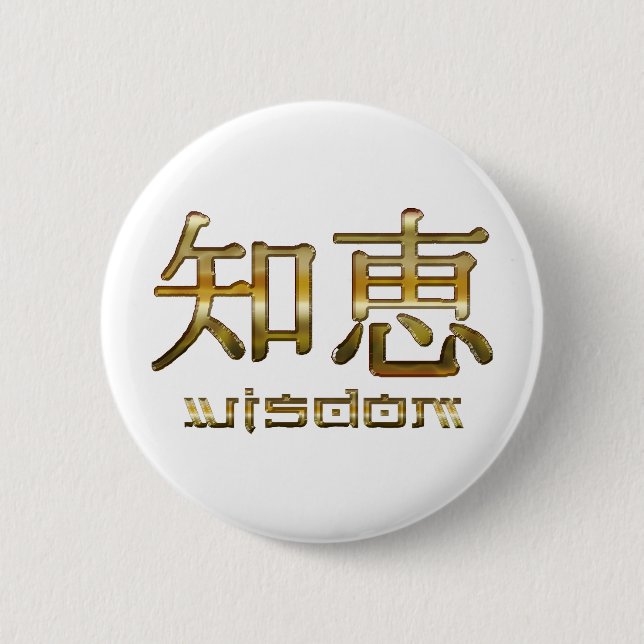 Chapa Redonda De 5 Cm Colección Kanji WISDOM (Anverso)