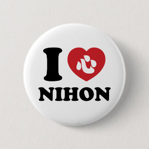 CHAPA REDONDA DE 5 CM CORAZÓN [AMOR] NIHON
