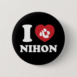 CHAPA REDONDA DE 5 CM CORAZÓN [AMOR] NIHON BUTTON