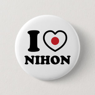 CHAPA REDONDA DE 5 CM CORAZÓN [AMOR] NIHON BUTTON