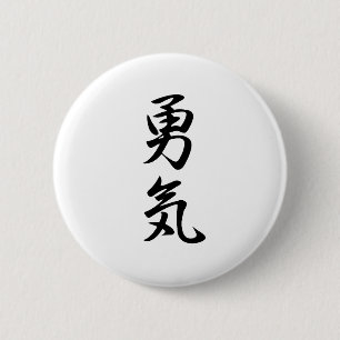 Chapa Redonda De 5 Cm Courage Kanji