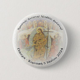 Chapa Redonda De 5 Cm Cristo GRIEGO Cristiano Ortodoxo se levanta 2.25 i