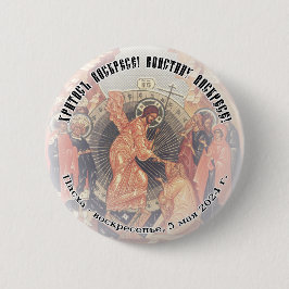 Chapa Redonda De 5 Cm Cristo ortodoxo esLAVÓNICO cristiano se eleva 2.25