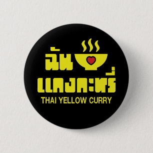 Chapa Redonda De 5 Cm Curry amarillo tailandés de corazón (amor)