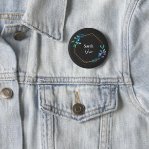 Chapa Redonda De 5 Cm Diseño personalizado: tu nombre en idioma urdu