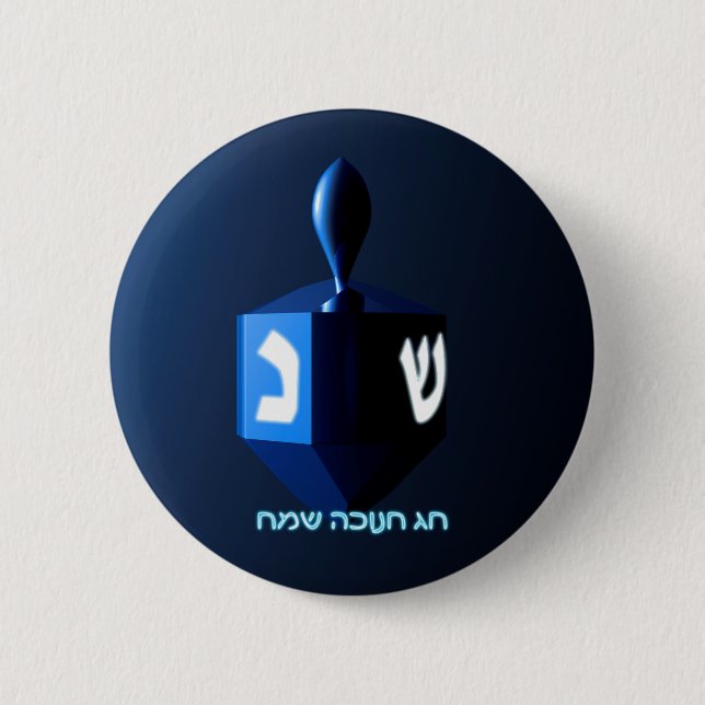 Chapa Redonda De 5 Cm Dreidel azul brillante (Anverso)