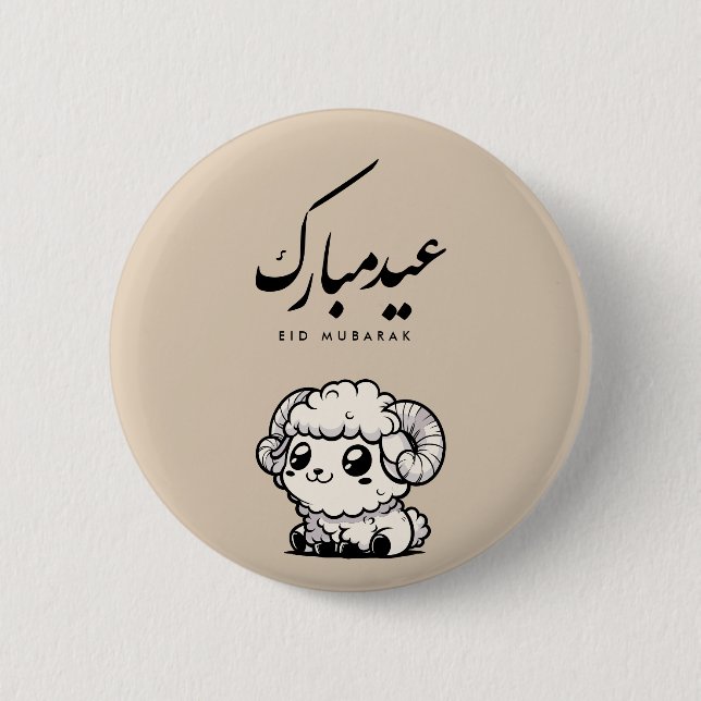 Chapa Redonda De 5 Cm Eid al-Adha Mubarak Caligrafía Árabe (Anverso)