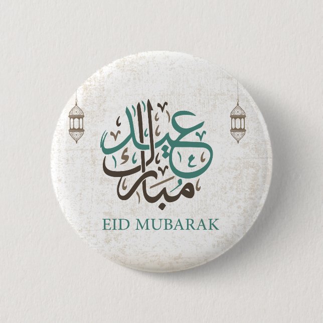 Chapa Redonda De 5 Cm Eid Mubarak/saludos del Ramadán (Anverso)