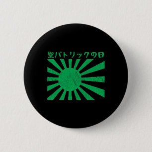 Chapa Redonda De 5 Cm El Día de San Patricio de la Mujer Estética Japone