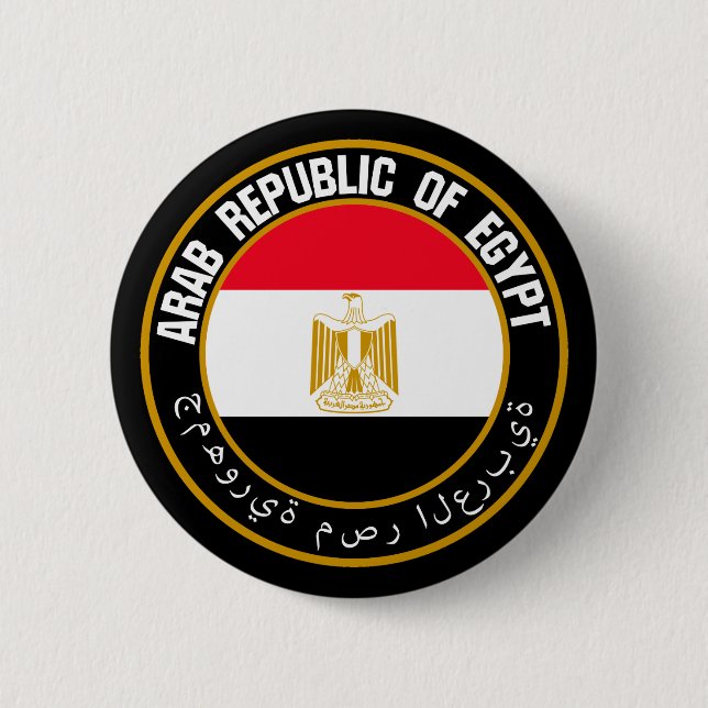 Chapa Redonda De 5 Cm El Emblema de la Ronda de Egipto (Anverso)