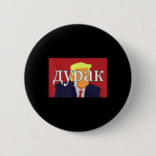 Chapa Redonda De 5 Cm El tonto ruso Trump es gracioso
