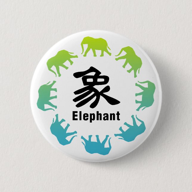 Chapa Redonda De 5 Cm Elefantes caminando en círculo (Anverso)