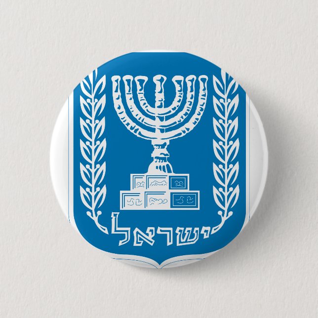 Chapa Redonda De 5 Cm emblema de israel (Anverso)