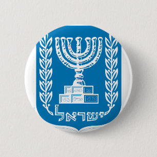Chapa Redonda De 5 Cm emblema de israel