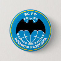 Emblema ruso de la inteligencia militar