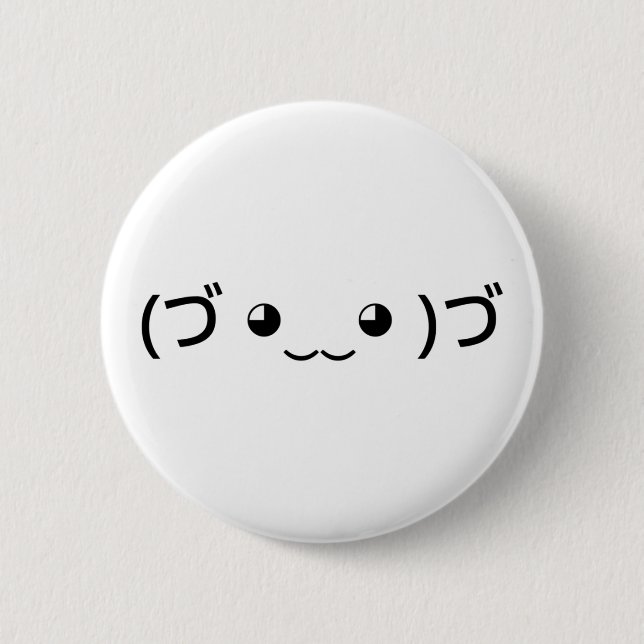 Chapa Redonda De 5 Cm Emoticon de abrazo (づ ◕ ‿ ‿ ◕)づ japonés Kaomoji (Anverso)
