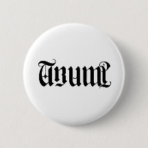 ENGRANAJE DE MAGA REFRIGERADO