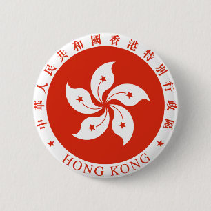 Chapa Redonda De 5 Cm Escudo de armas de Hong Kong