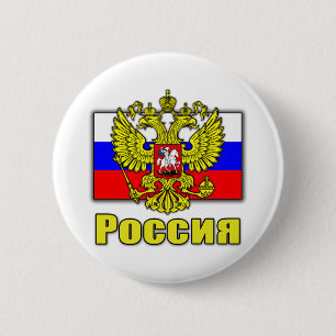 Chapa Redonda De 5 Cm Escudo de armas de Rusia