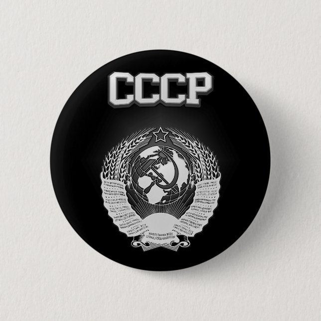 Chapa Redonda De 5 Cm Escudo de armas del CCCP (Anverso)