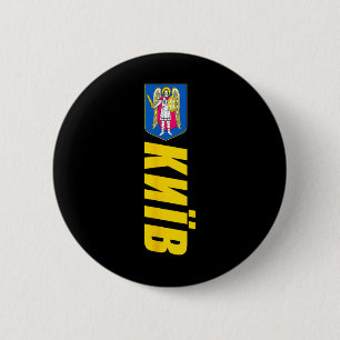 Chapa Redonda De 5 Cm Escudo de Kiev Ucrania Souvenirs Retro Kyiv
