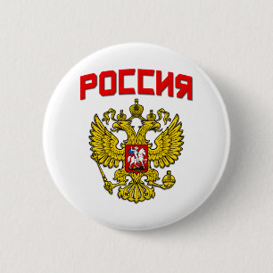 Chapa Redonda De 5 Cm Escudo Poccnr de Rusia