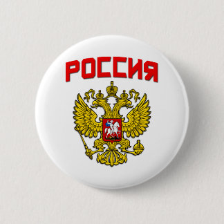 Chapa Redonda De 5 Cm Escudo Poccnr de Rusia