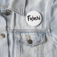 Eslogan de estilo caligráfico de Fujoshi