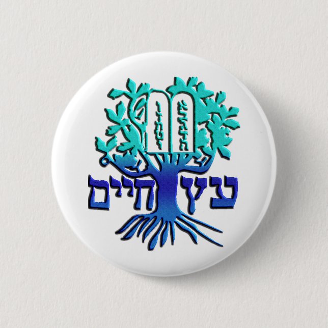 Chapa Redonda De 5 Cm Etz Chaim (Anverso)