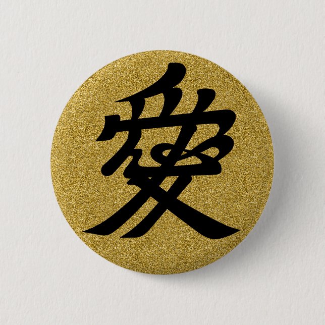 Chapa Redonda De 5 Cm [Family Crests] Naoe Kanetsugu Love (Anverso)