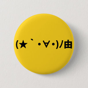Chapa Redonda De 5 Cm Feliz cumpleaños [ regalo ] emoticonos japoneses