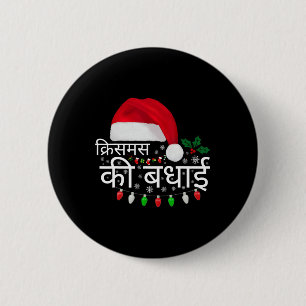 Chapa Redonda De 5 Cm Feliz Navidad, India, idioma hindi, divertidas X-m