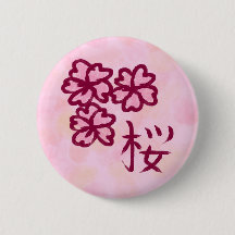 Flor de Sakura de Sketchy con Kanji