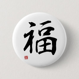 Chapa Redonda De 5 Cm Fortune - Japanese Kanji