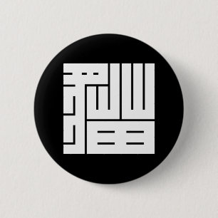 Chapa Redonda De 5 Cm gato en kanji cuadrado