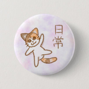 Chapa Redonda De 5 Cm Gato Kawaii Nichijou Acuarela