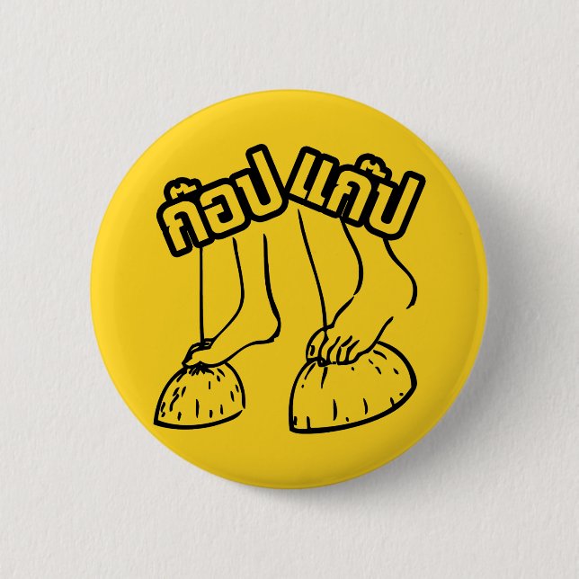 Chapa Redonda De 5 Cm Gob Gab ☺ Traditional Thai Games ☺ (Anverso)