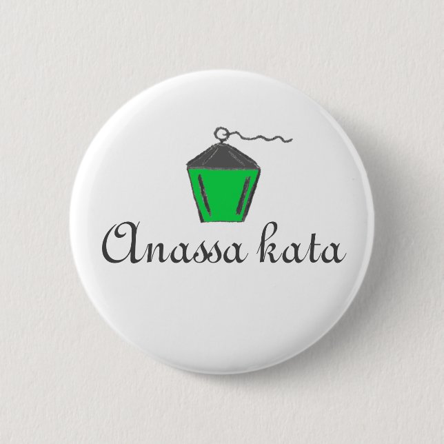 Chapa Redonda De 5 Cm Green Bryn Mawr Lantern Anassa Kata (Anverso)