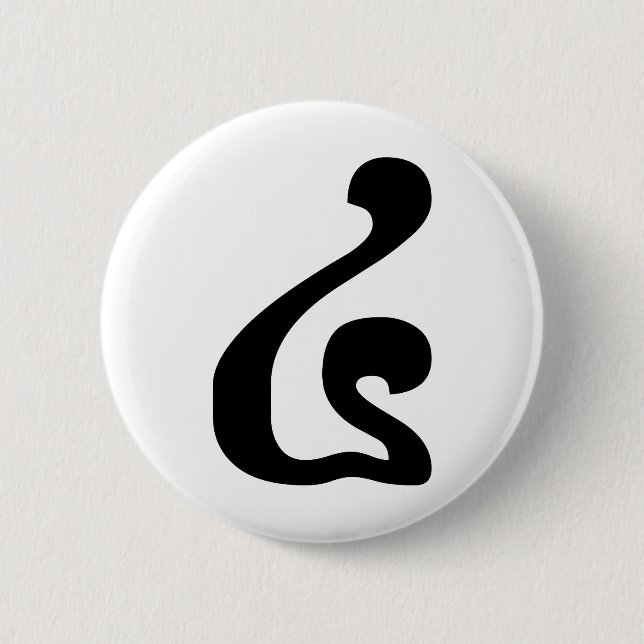 Chapa Redonda De 5 Cm Guión khmer número 4 / cuatro / ៤ (Buen) camboyano (Anverso)