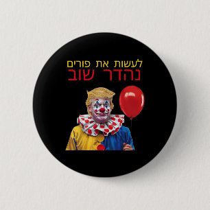 Chapa Redonda De 5 Cm Haz de Purim Grande Otra Vez Trump Feliz Purim Cos