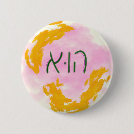 Chapa Redonda De 5 Cm "He" Hebrew Pronoun