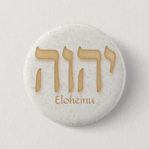 Chapa Redonda De 5 Cm Hebreo moderno de YHVH Eloheinu