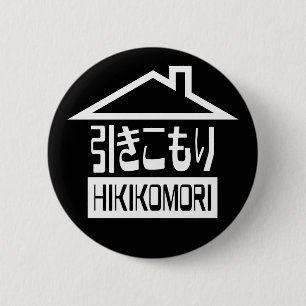 Chapa Redonda De 5 Cm Hikikomori 引 き こ も Reclusión り Japonesa