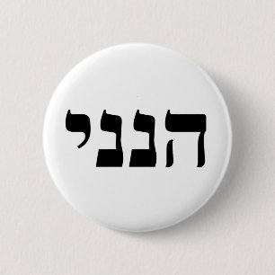 Chapa Redonda De 5 Cm Hineni