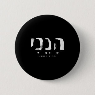 Chapa Redonda De 5 Cm Hineni Aquí Estoy Cristianos Palabra Hebrea 