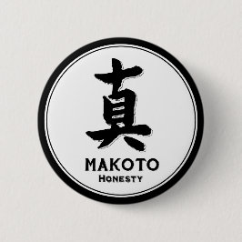 Chapa Redonda De 5 Cm Honestidad MAKOTO bushido virtud samurai kanji