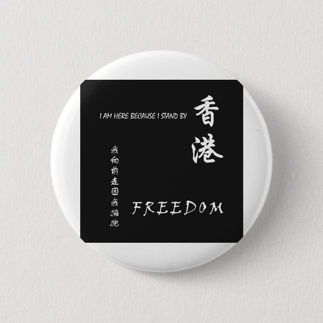 Chapa Redonda De 5 Cm Hong Kong libre (Anverso)