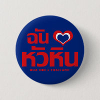 I Heart (Love) Hua Hin + Tailandia